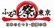 furusato logo.jpg